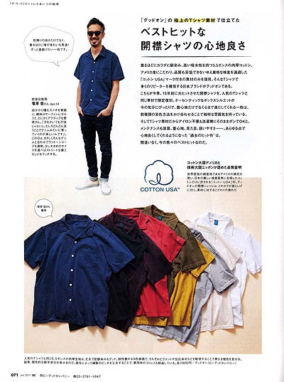 OCEANSにも掲載 GOOD ON グッドオン S/S OPEN TEE SHIRTS 半袖オープン