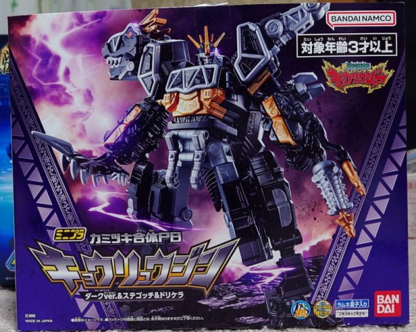 ミニプラ PB キョウリュウジン ダークver. ＆ ステゴッチ ＆ ドリケラ ミニプラ カミツキ合体PB キョウリュウジン ダークver