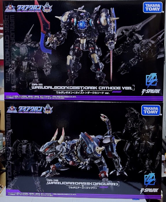 雑記20250330 : G-01格納庫2（仮）