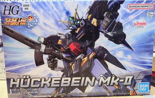 HG ヒュッケバイン Mk-II 完成品 ガンプラ HG ヒュッケバインMk-II│株式会社BANDAI SPIRITS（バンダイ