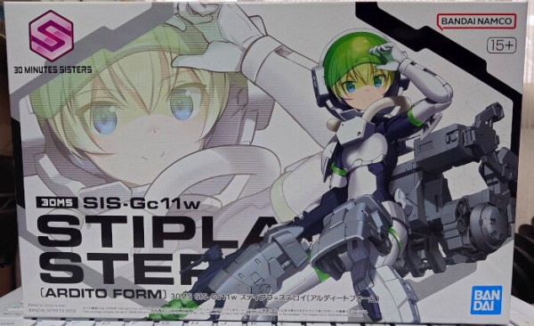 30MS SIS-Gc11w スティプラ=ステロイ backend=imagemagick;version=1;