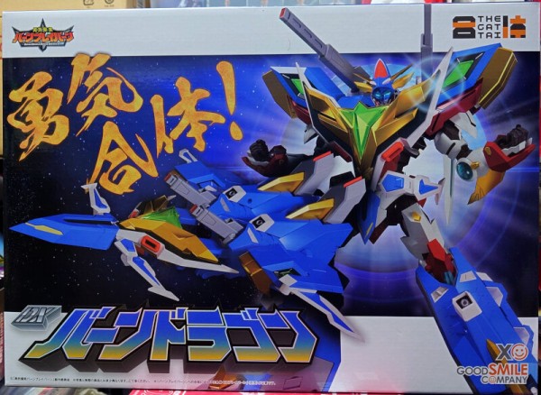 雑記20250906、THE合体DXバーンドラゴン : G-01格納庫2（仮）