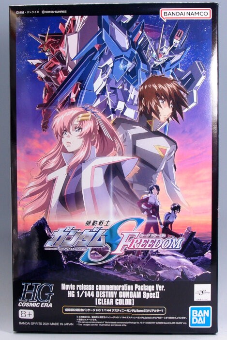 劇場版公開記念パッケージ ＨＧ デスティニーガンダムSpecII[クリアカラー] 劇場版公開記念パッケージ HG 1/144 デスティニーガンダムSpecⅡ
