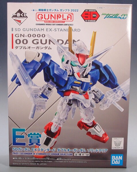 EGストライクガンダム ソリッドクリアアナザー、SDEXダブルオー