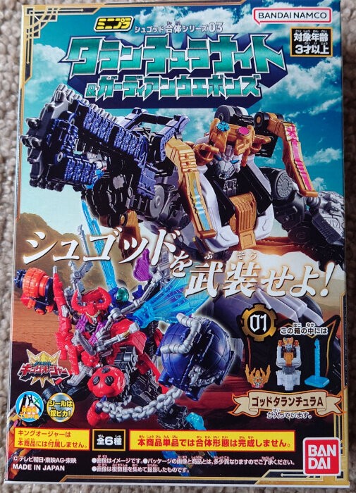 ミニプラ シュゴッド合体シリーズ03 タランチュラナイト（2） : G-01