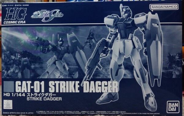 HG 1/144 ストライクダガー×2 & 拡張セット　未組立 HG 1/144 ストライクダガー×2 & 拡張セット 未組立 HG 1/144