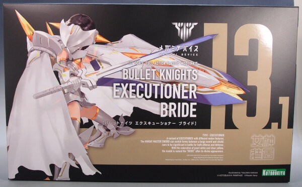 メガミデバイス BULLET KNIGTS エクスキューショナー BRIDE : G-01