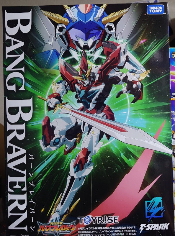 トイライズ　バーンブレイバーン　完品 トイライズ バーンブレイバーン｜TOYRISE｜限定品や新作も