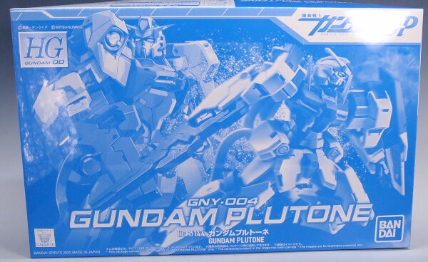 HG ガンダムプルトーネ : G-01格納庫2（仮）