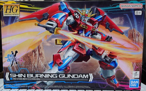 HG 神バーニングガンダム : G-01格納庫2（仮）