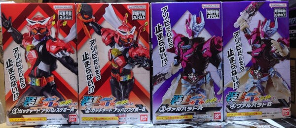 装動 仮面ライダーガッチャード まとめ ② バンダイ 装動 仮面ライダーガッチャード→2←＆装動 仮面