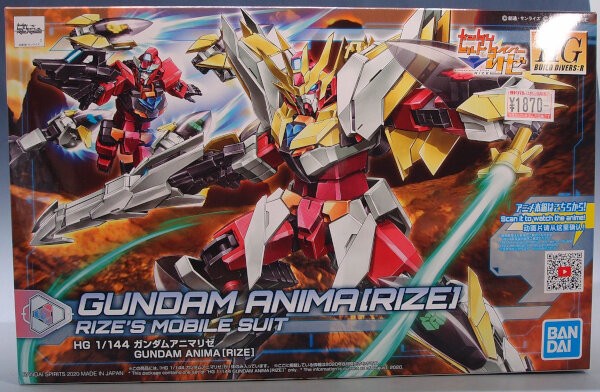 HGBD:R ガンダムアニマリゼ : G-01格納庫2（仮）