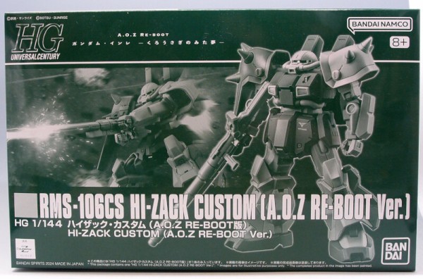 【むさお】GW-A【受注製作】 Amazon | HG ハイザック・カスタム (A.O.Z RE-BOOT版) 1/144スケール