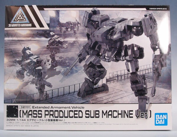 30MM 1/144 エグザビークル 小型量産機Ver 胸部（30MM 1/144