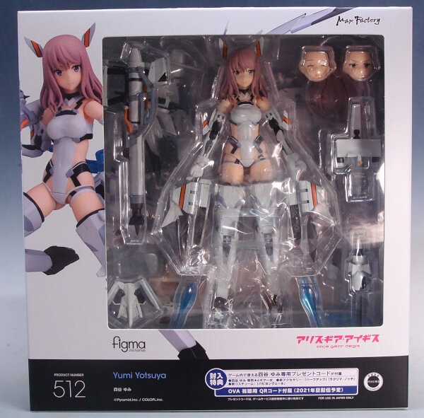 figma No.512 四谷ゆみ : G-01格納庫２（仮）