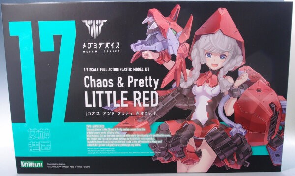 メガミデバイス Chaos & Pretty 赤ずきん : G-01格納庫２（仮）