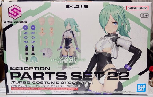 30MS オプションパーツセット22、24 （ターボコスチュームα、β） : G