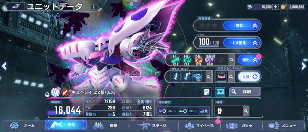 雑記20250906、THE合体DXバーンドラゴン : G-01格納庫2（仮）