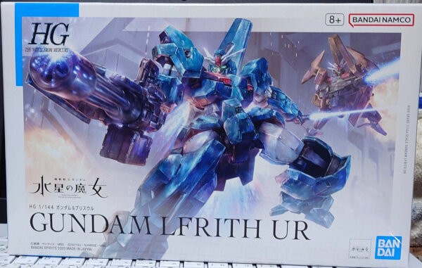 HGTWFM ガンダムルブリスウル : G-01格納庫2（仮）