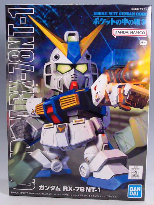 機動戦士 ガンダム RX78 マグネットカードケース ア厶ロ <おまけ付き> Amazon.co.jp: ガンダムカードビルダー MED062LE RX-78-2