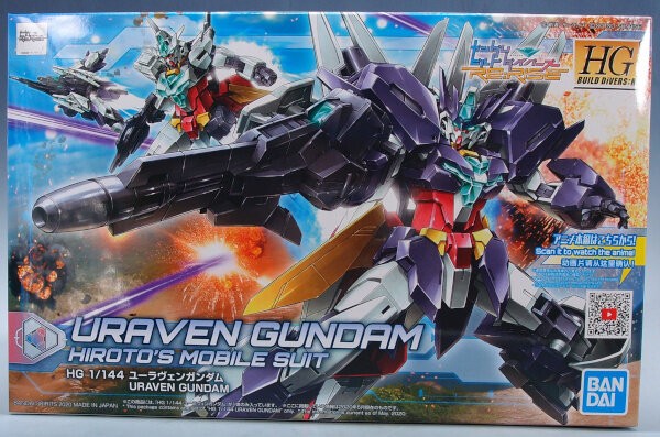 HGBD:R ユーラヴェンガンダム : G-01格納庫2（仮）
