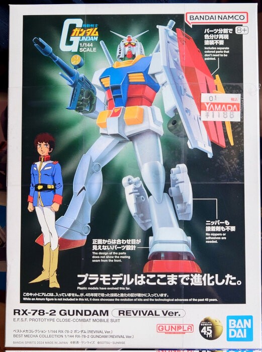 ガンプラ 20個まとめ ガンダム45周年に