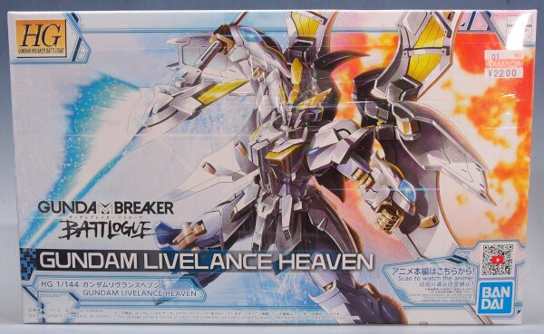 HGGBB ガンダムリヴランスヘブン : G-01格納庫2（仮）