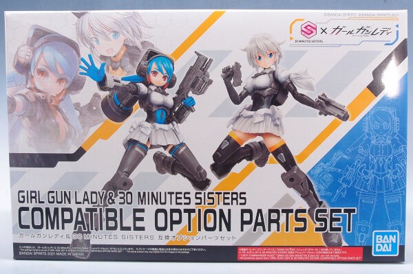 ガールガンレディ&30MINUTESSISTERS 互換オプションパーツセット2 衝撃のコラボ‼「ガールガンレディ＆30MINUTES SISTES互換