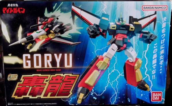 SMP 勇者特急マイトガイン 轟龍 : G-01格納庫2（仮）