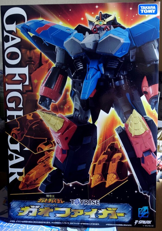 トイライズ ガオファイガー : G-01格納庫2（仮）