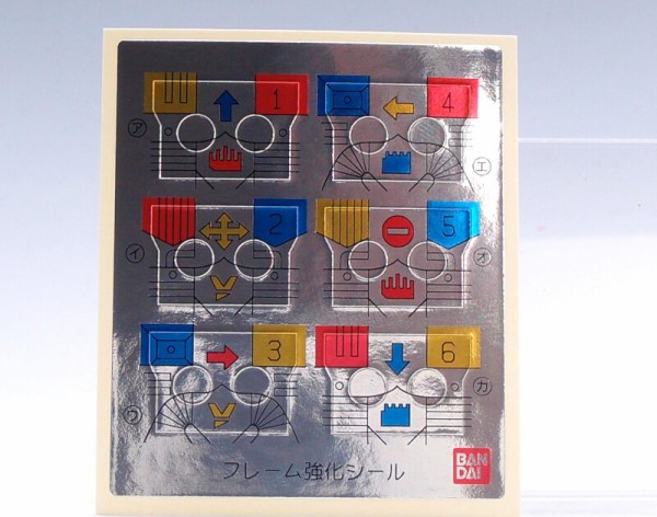 【人気★超レア★新品未切り品】バンダイ★キャプテンフォーミュラーF91★ガン消し ちーびー戦士 クリスタル戦士 キャプテンフォーミュラー91Jr