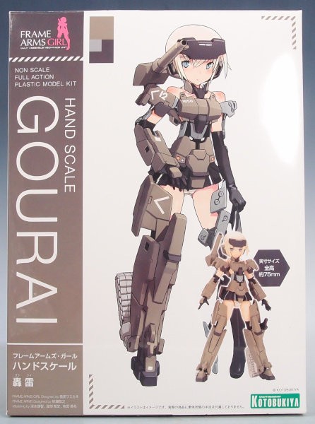 フレームアームズ・ガール ハンドスケール 轟雷 : G-01格納庫2（仮）