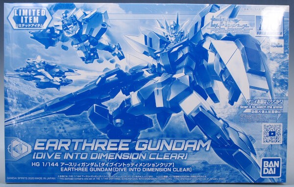 HGBD:R アースリィガンダム［ダイブイントゥディメンション