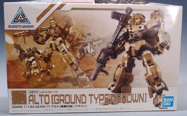 30MM eEXM-17 アルト（陸戦仕様）［ブラウン］ : G-01格納庫2（仮）