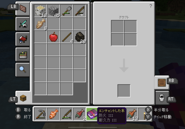 Minecraft 統合版 橋をかけて 村へ訪問してみたら 04 Gameの遊び場