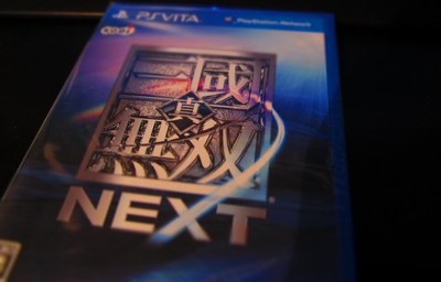 Psvita 真 三國無双next のアップデートver 2 04配信 ゲー夢中