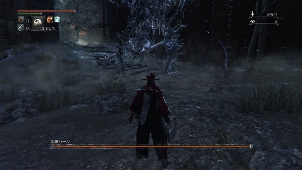 ブラボ攻略 黒獣パールの倒し方と古狩人デュラの会話イベントのやり方 ダークソウル３ ブラッドボーン攻略サイト