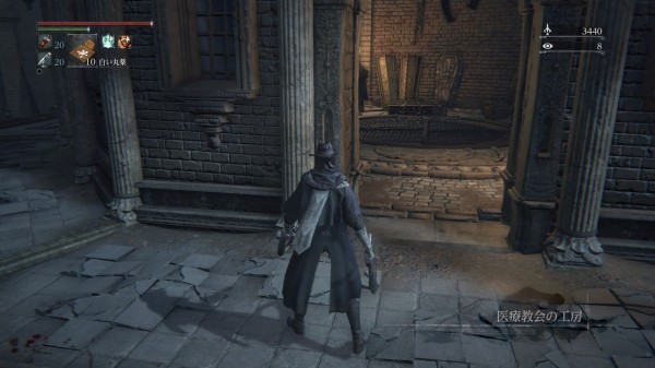 ブラボ攻略 聖堂街から医療教会の工房へ行き 輝く剣の狩人証を入手 ダークソウル３ ブラッドボーン攻略サイト