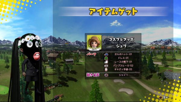 New みんなのgolf 公式バーディ100回で隠しキャラクター出現 毎日ゲーム三昧