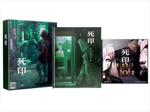 死印 Ps4版の発売日が18年1月18日 Switch版が18年春に決定 キャンペーン情報なども公開 ゲームを片手間に 死印 Ps4版の発売日が18年1月18日 Switch版が18年春に決定 キャンペーン情報なども公開 ゲームを片手間に
