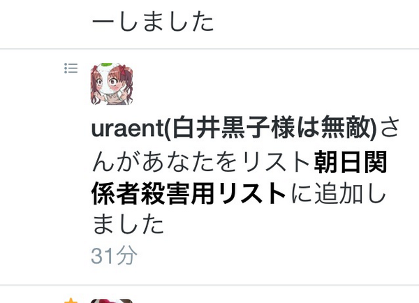 livedoor