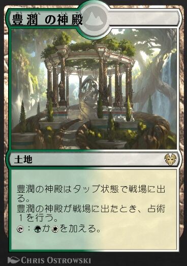レア土地はどれがいい？：MTGアリーナ : 旧：ゲームログブック