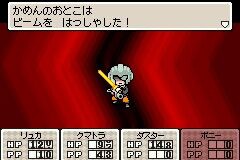 サウンドバトルとドラムロールは相性がわるい Mother3日記 ゲームログブック