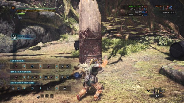 Mhw 笛装