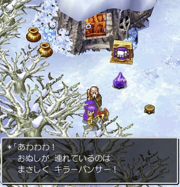 はじめてのドラクエ5で花嫁を真剣に選ぶ ０３ ゲームログブック