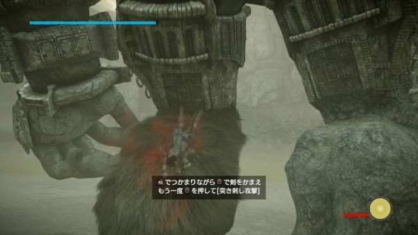 最後の一撃は せつないの意味を求めて ワンダと巨像 ０１ ゲームログブック