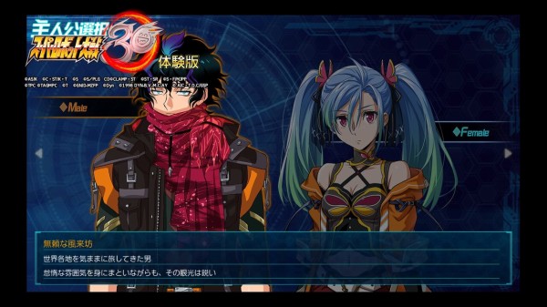 スパロボ30体験版プレイ ゲームログブック