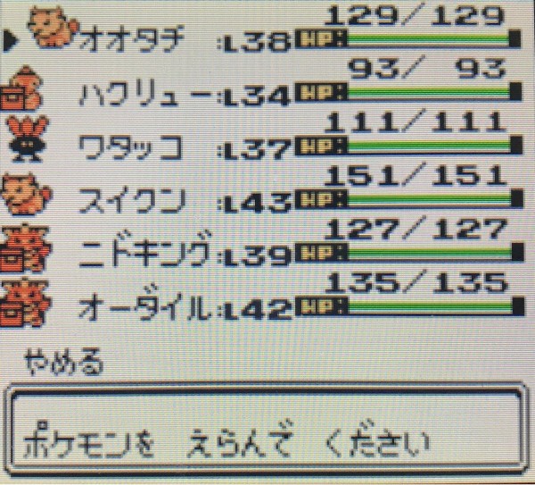 好奇心を持ち続けたい ゲームログブック 好奇心を持ち続けたい ゲームログブック