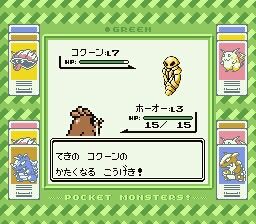 ちょい縛りでポケモン緑クリア ゲームログブック