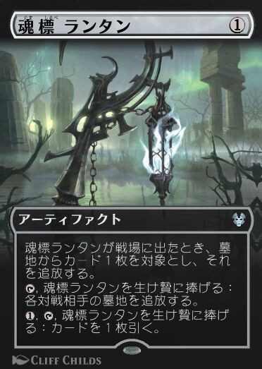 レアなし青単切削デッキ：MTGアリーナ : 旧：ゲームログブック